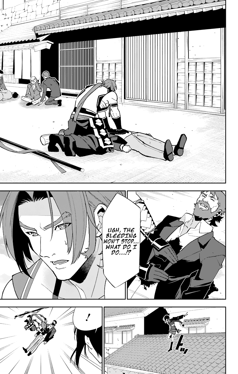 Katsugeki Touken Ranbu chapter 4 - page 5