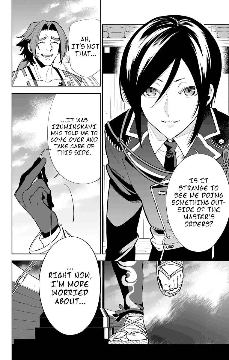 Katsugeki Touken Ranbu chapter 4 - page 8