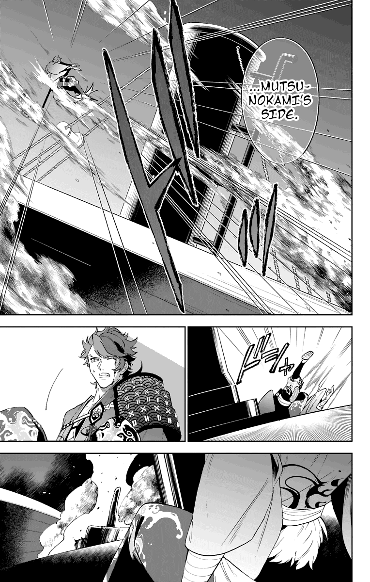 Katsugeki Touken Ranbu chapter 4 - page 9