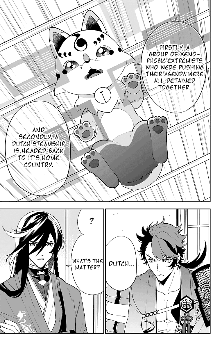 Katsugeki Touken Ranbu chapter 3 - page 17