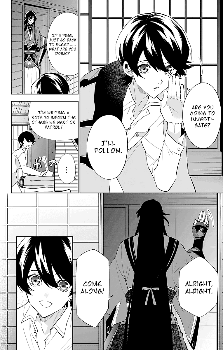 Katsugeki Touken Ranbu chapter 3 - page 2