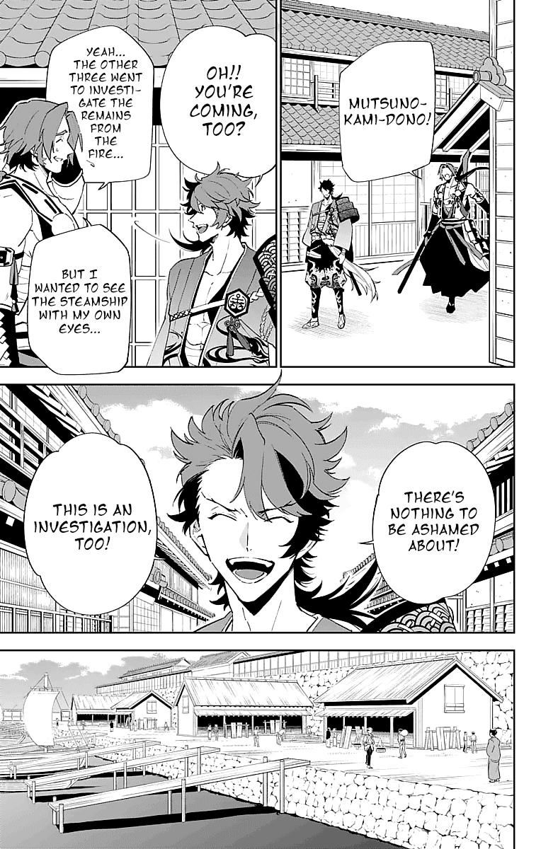 Katsugeki Touken Ranbu chapter 3 - page 21