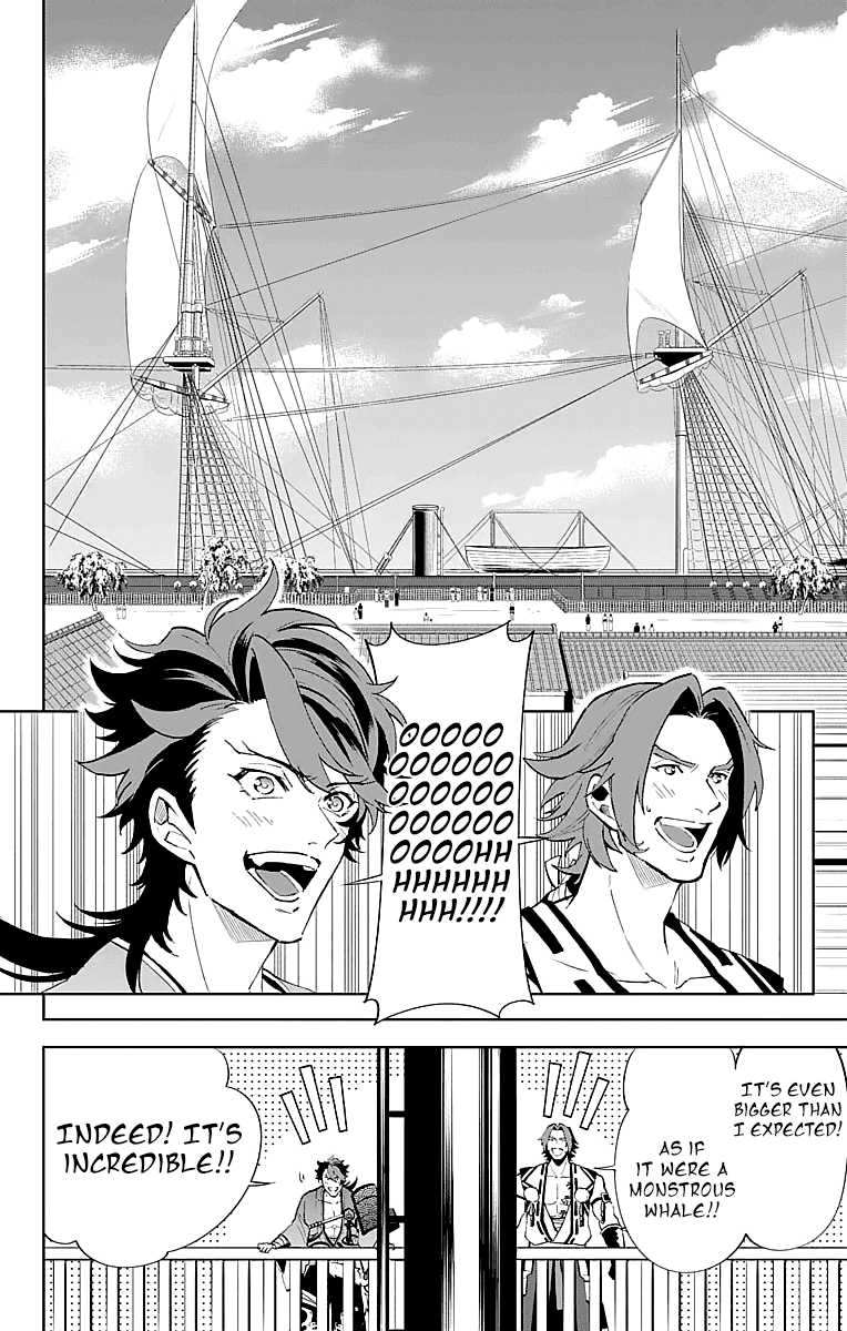 Katsugeki Touken Ranbu chapter 3 - page 22