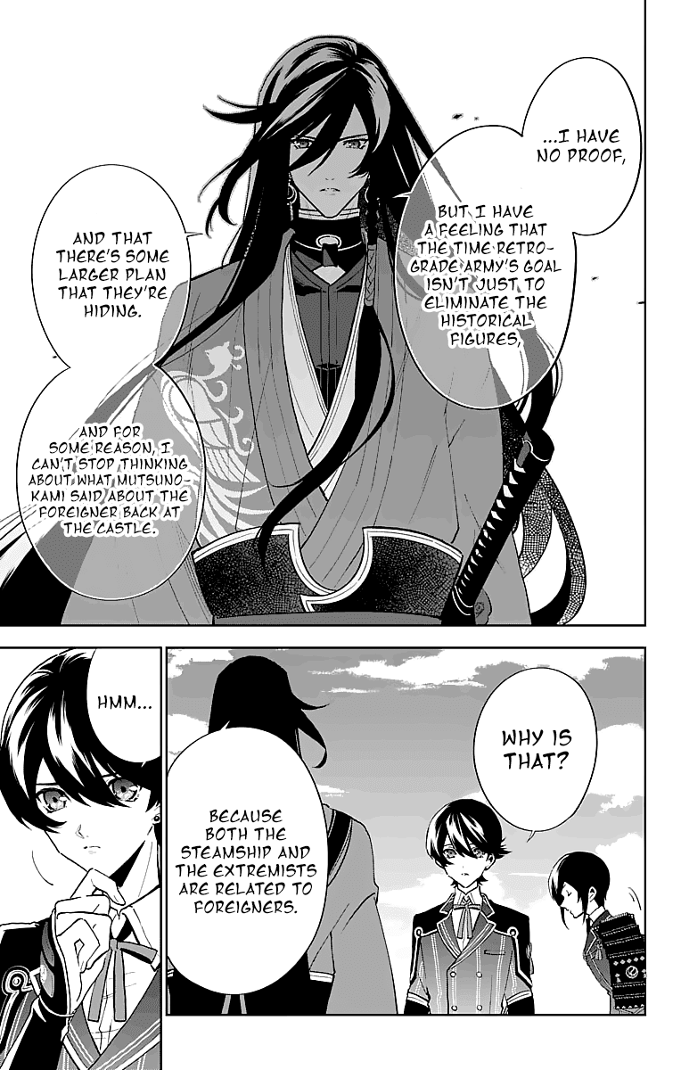 Katsugeki Touken Ranbu chapter 3 - page 31