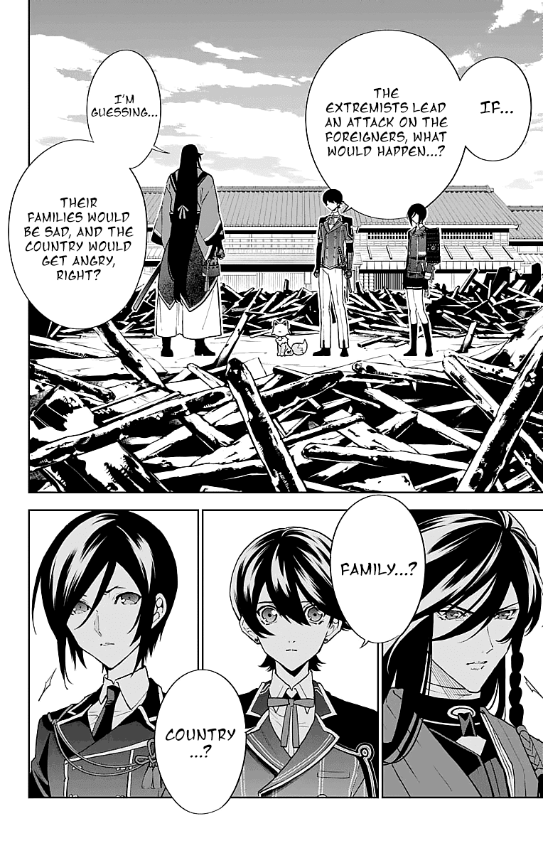 Katsugeki Touken Ranbu chapter 3 - page 32