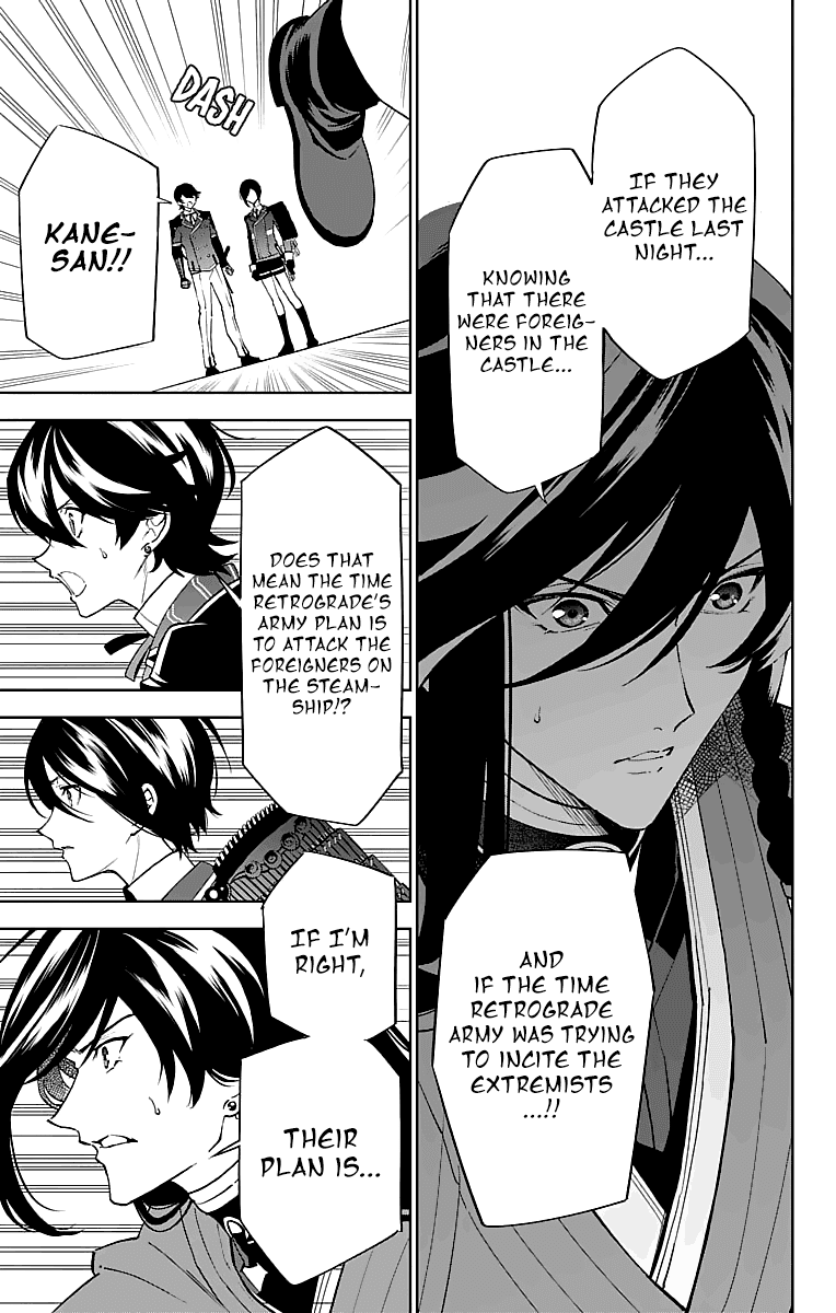 Katsugeki Touken Ranbu chapter 3 - page 33