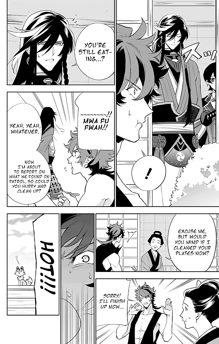 Katsugeki Touken Ranbu chapter 3 - page 4