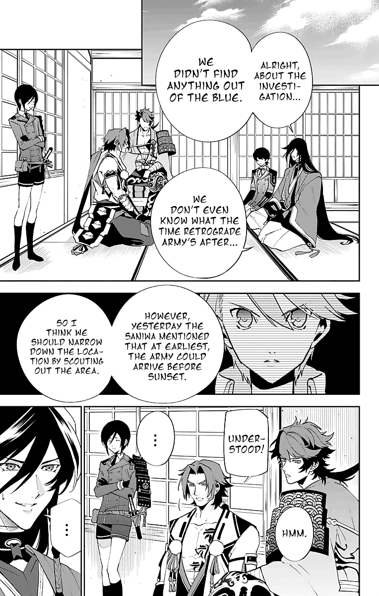 Katsugeki Touken Ranbu chapter 3 - page 5