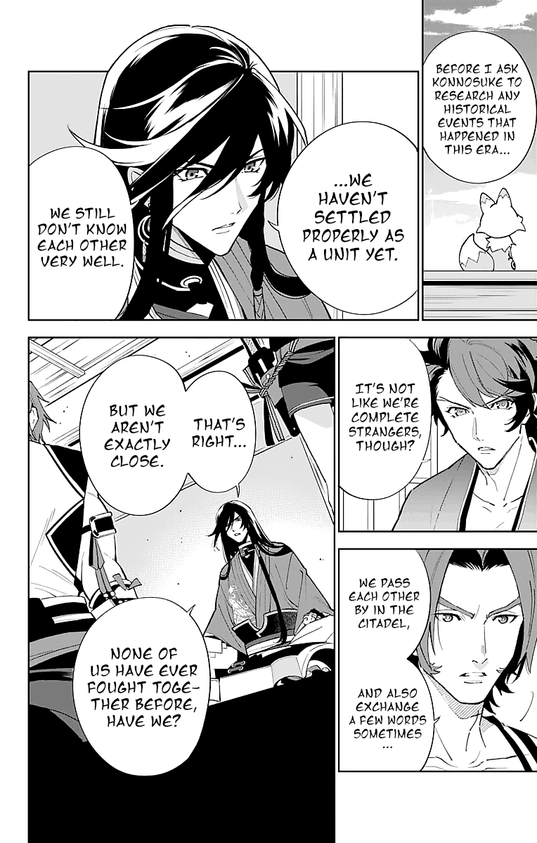 Katsugeki Touken Ranbu chapter 3 - page 6