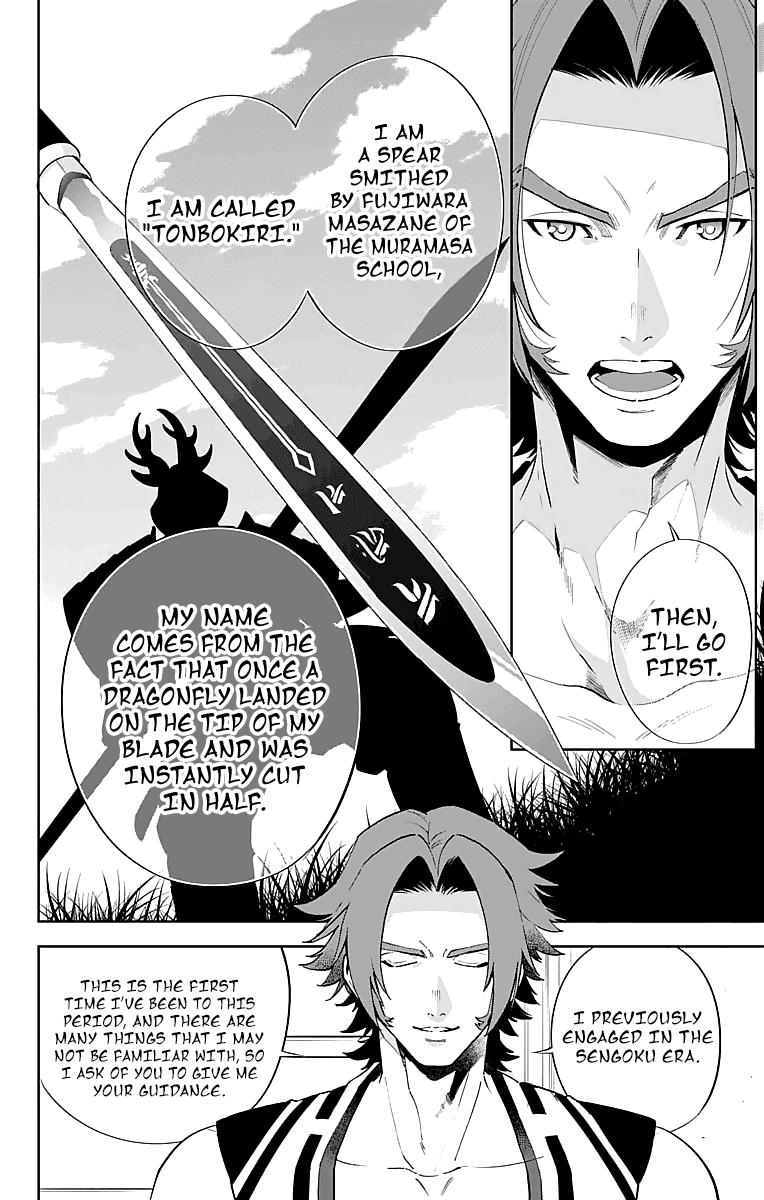 Katsugeki Touken Ranbu chapter 3 - page 8