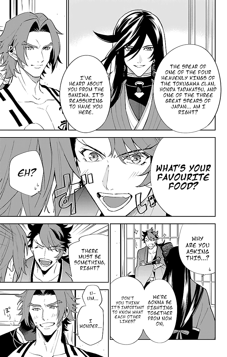 Katsugeki Touken Ranbu chapter 3 - page 9