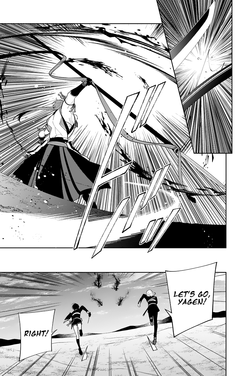 Katsugeki Touken Ranbu chapter 24 - page 23