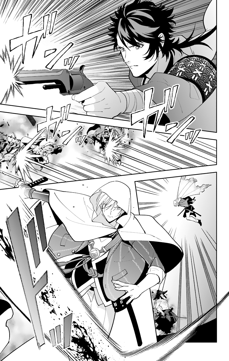 Katsugeki Touken Ranbu chapter 24 - page 3