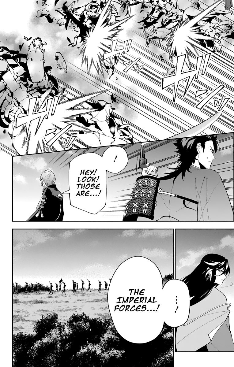 Katsugeki Touken Ranbu chapter 24 - page 8