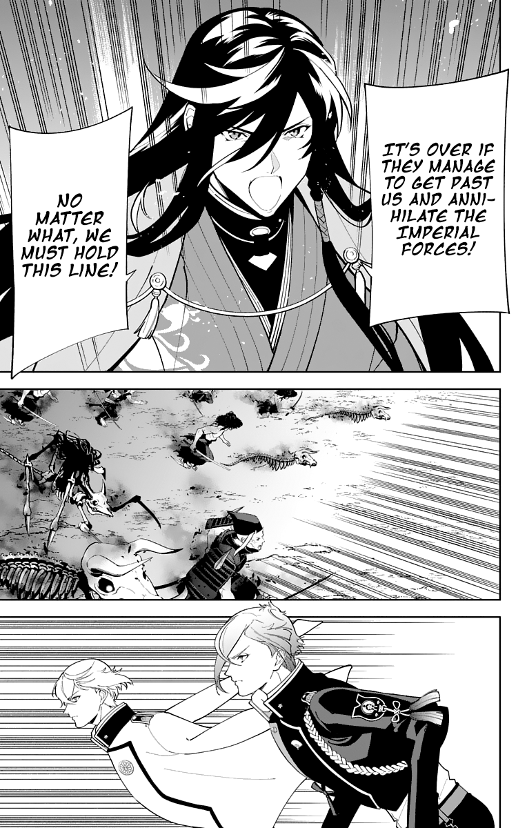 Katsugeki Touken Ranbu chapter 24 - page 9