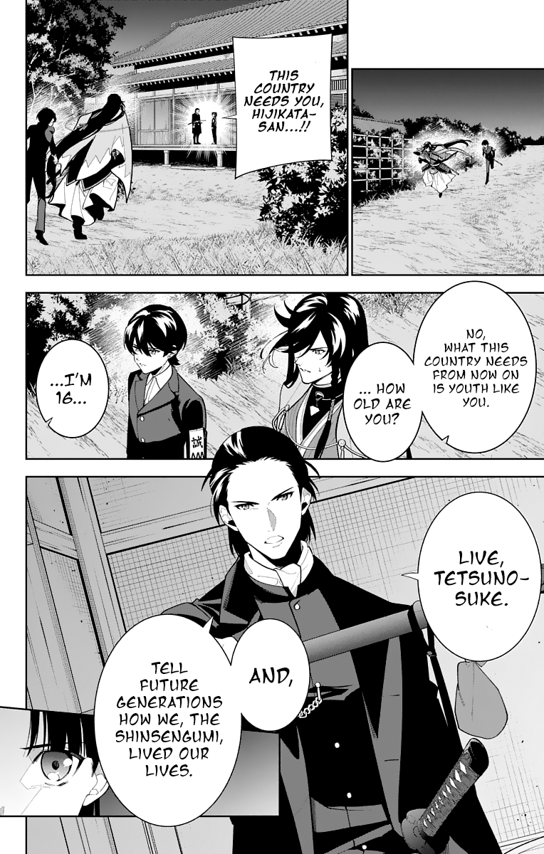 Katsugeki Touken Ranbu chapter 23 - page 10