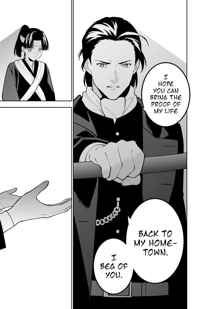 Katsugeki Touken Ranbu chapter 23 - page 15