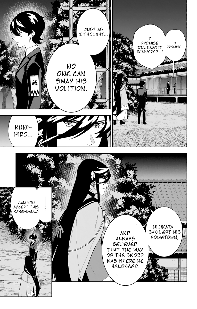 Katsugeki Touken Ranbu chapter 23 - page 17