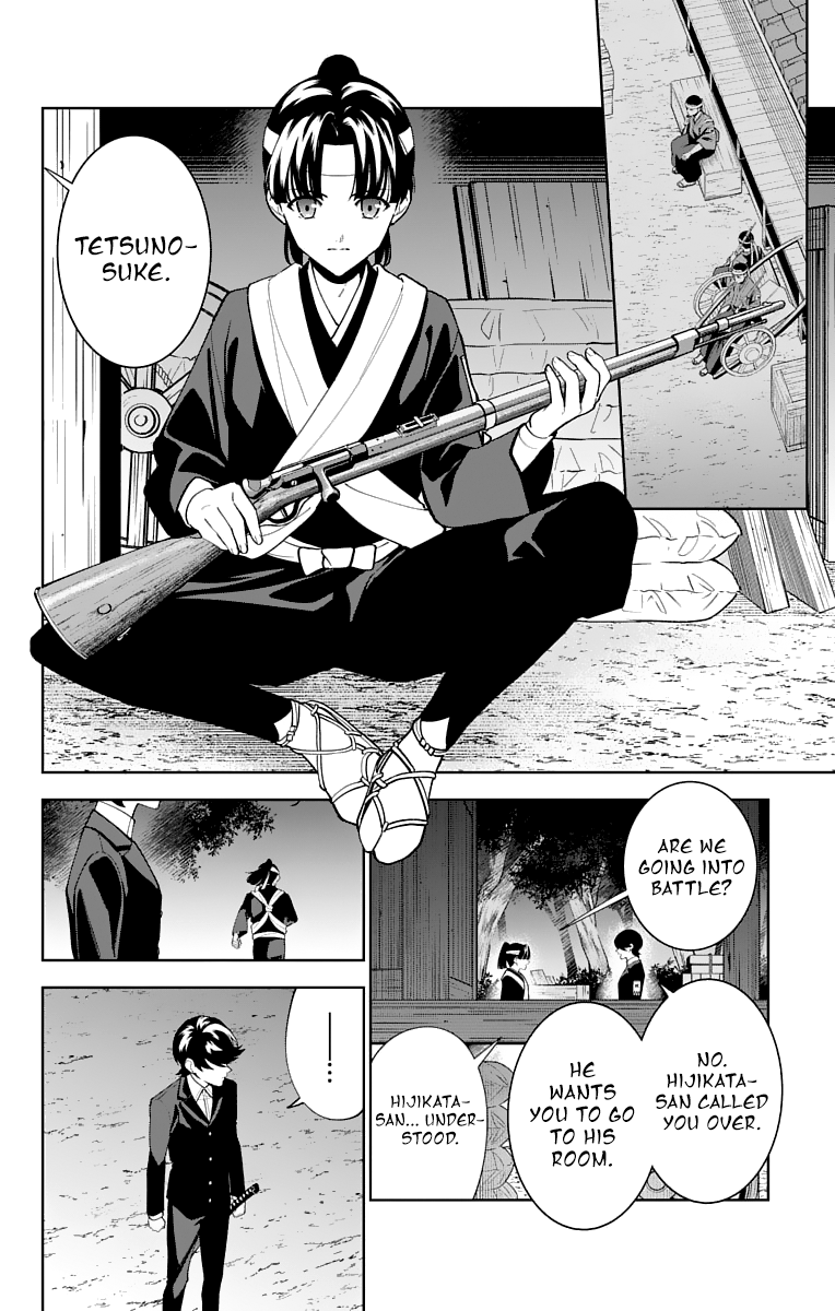 Katsugeki Touken Ranbu chapter 23 - page 2