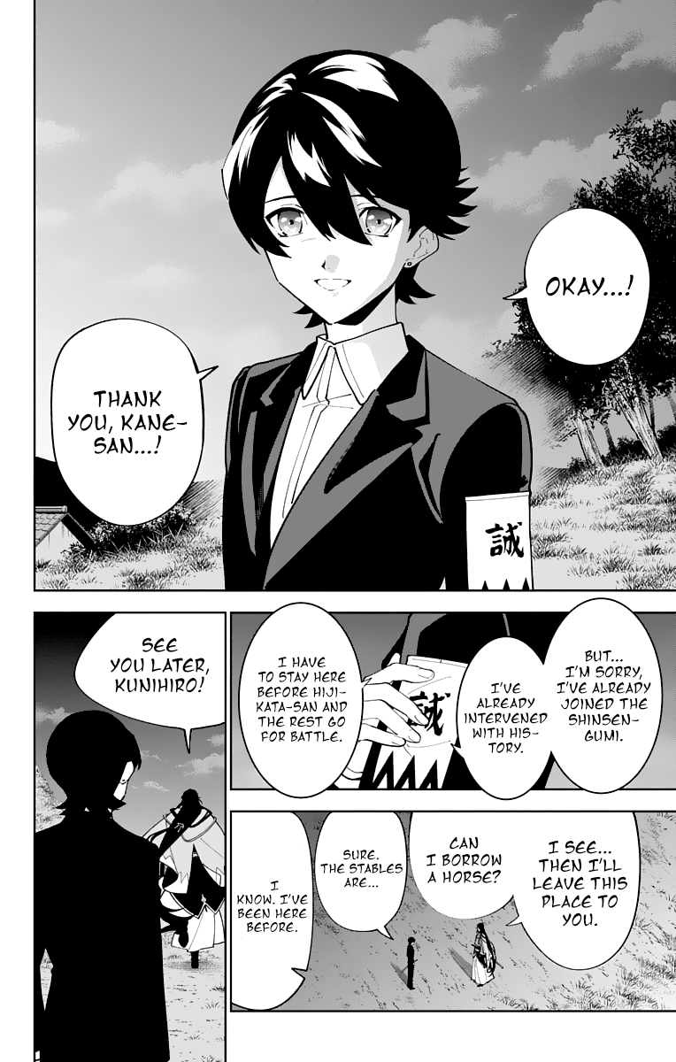 Katsugeki Touken Ranbu chapter 23 - page 25