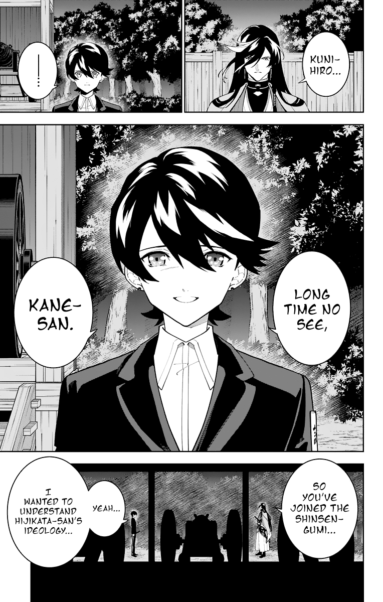 Katsugeki Touken Ranbu chapter 23 - page 5