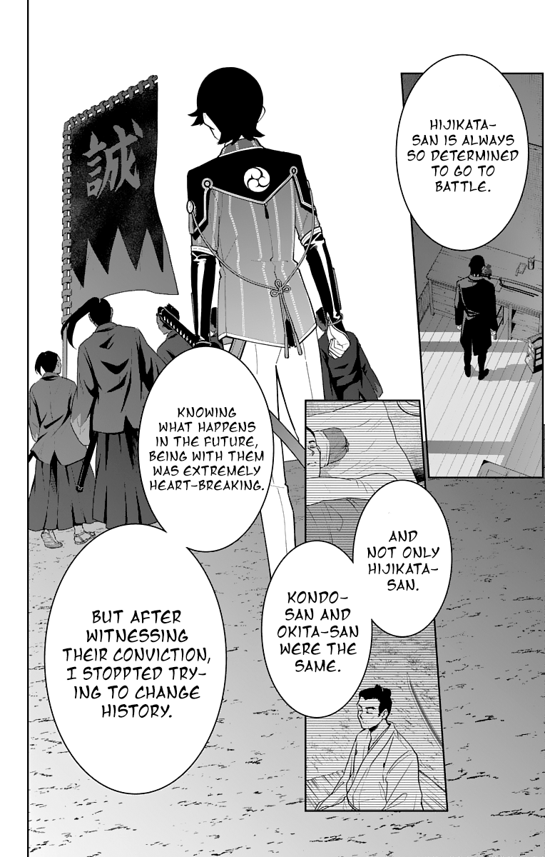 Katsugeki Touken Ranbu chapter 23 - page 6