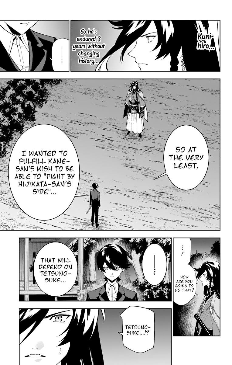 Katsugeki Touken Ranbu chapter 23 - page 7