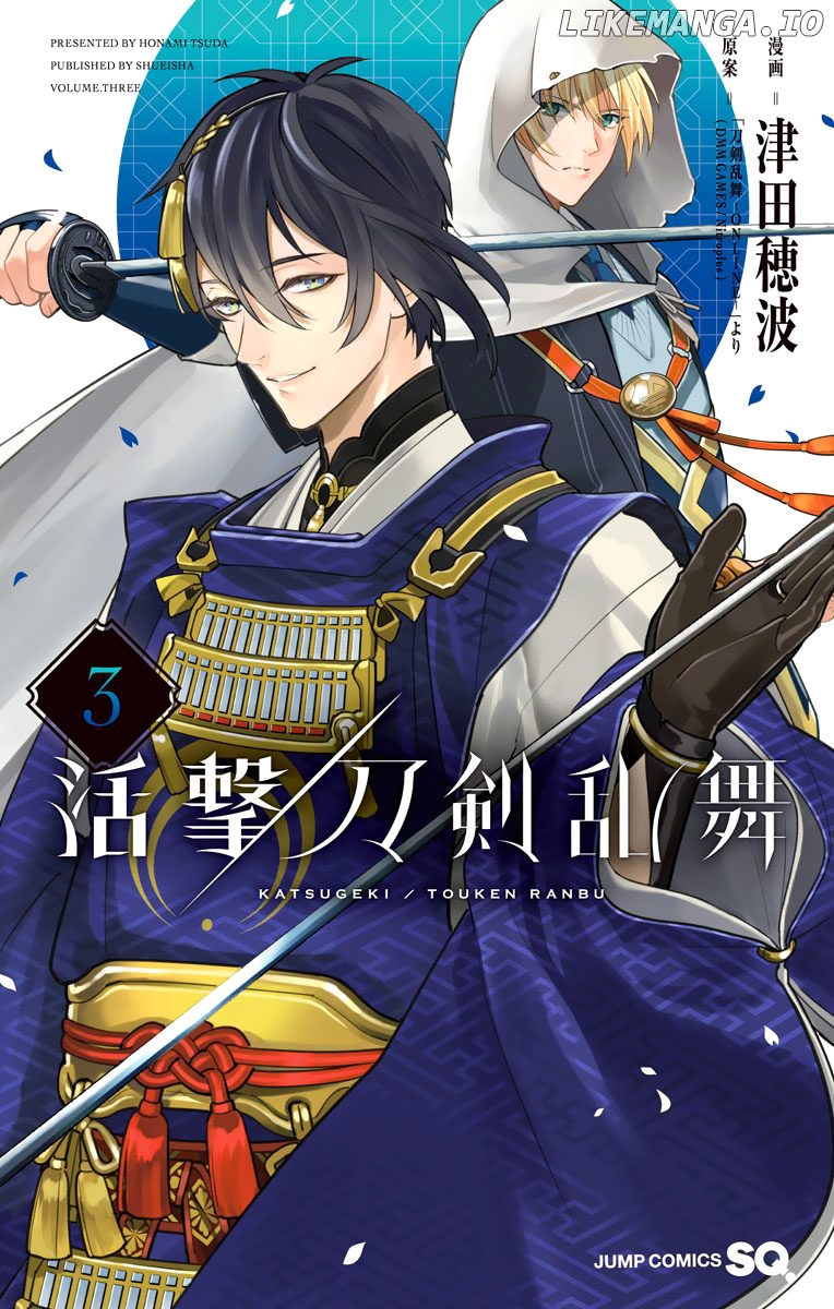 Katsugeki Touken Ranbu chapter 10 - page 1