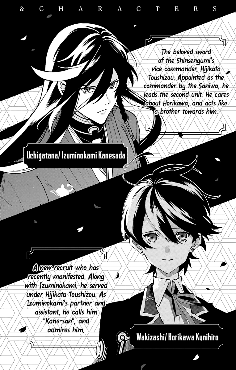 Katsugeki Touken Ranbu chapter 10 - page 4