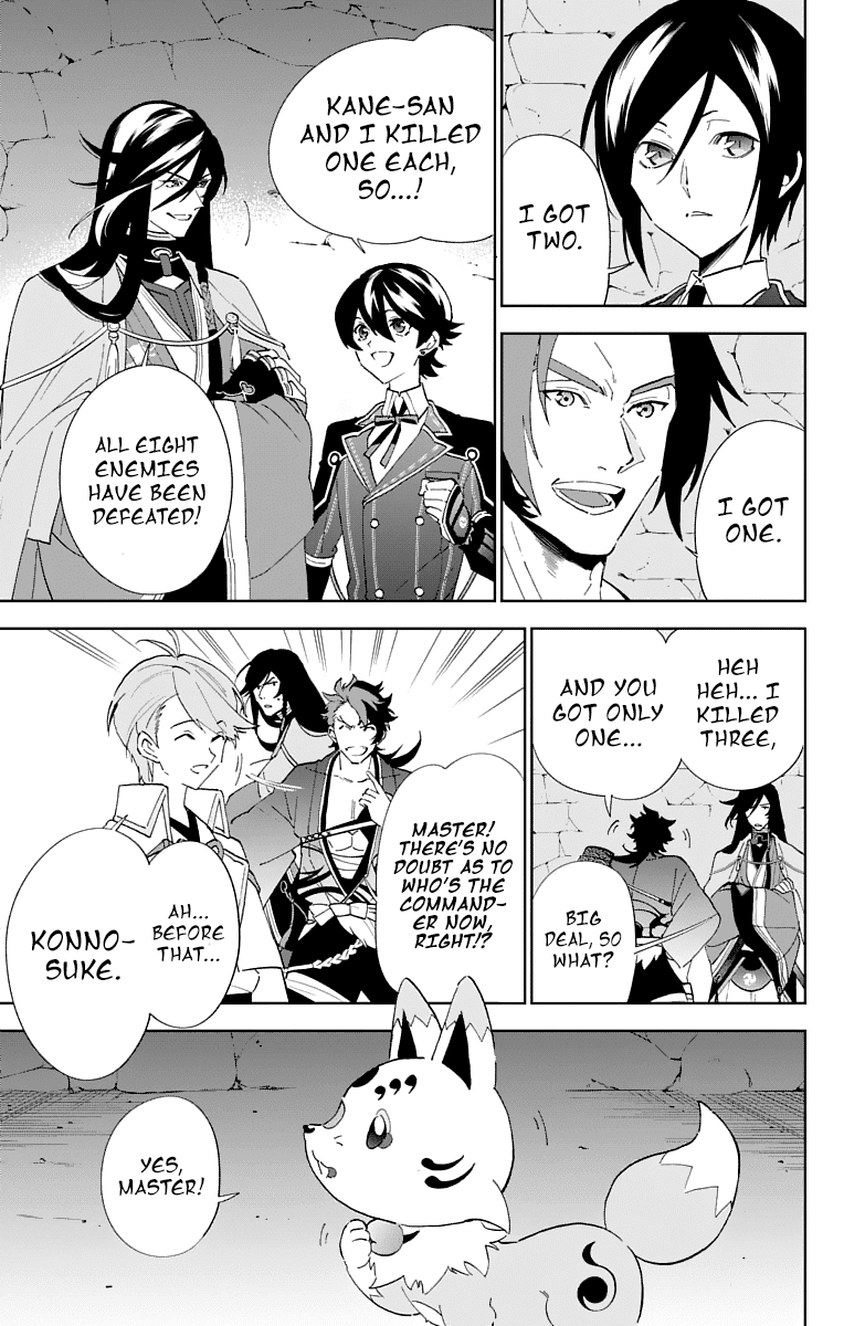 Katsugeki Touken Ranbu chapter 2 - page 47