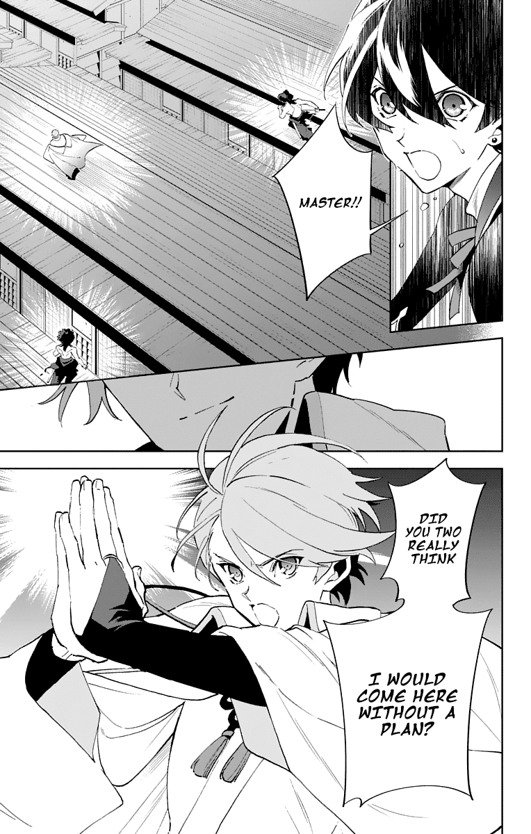 Katsugeki Touken Ranbu chapter 2 - page 6