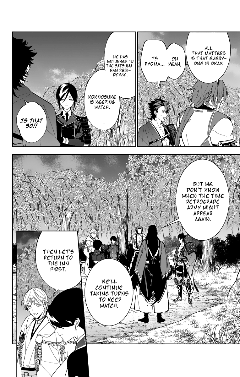 Katsugeki Touken Ranbu chapter 19 - page 18