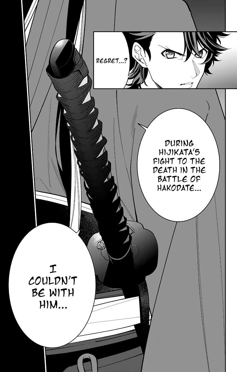 Katsugeki Touken Ranbu chapter 19 - page 29