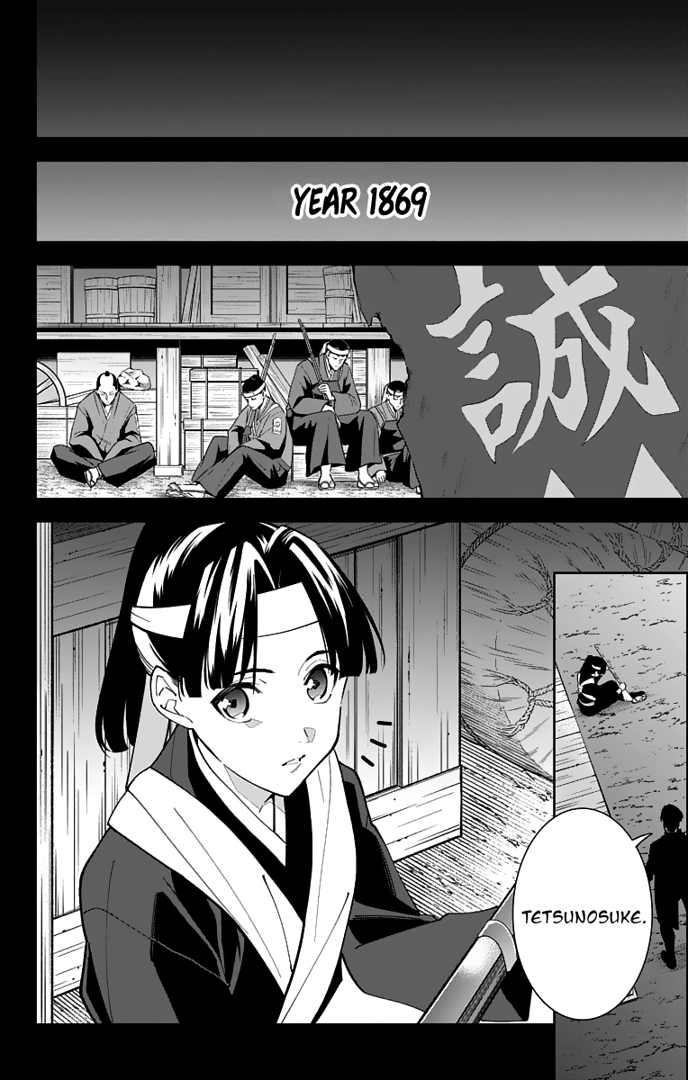 Katsugeki Touken Ranbu chapter 19 - page 30