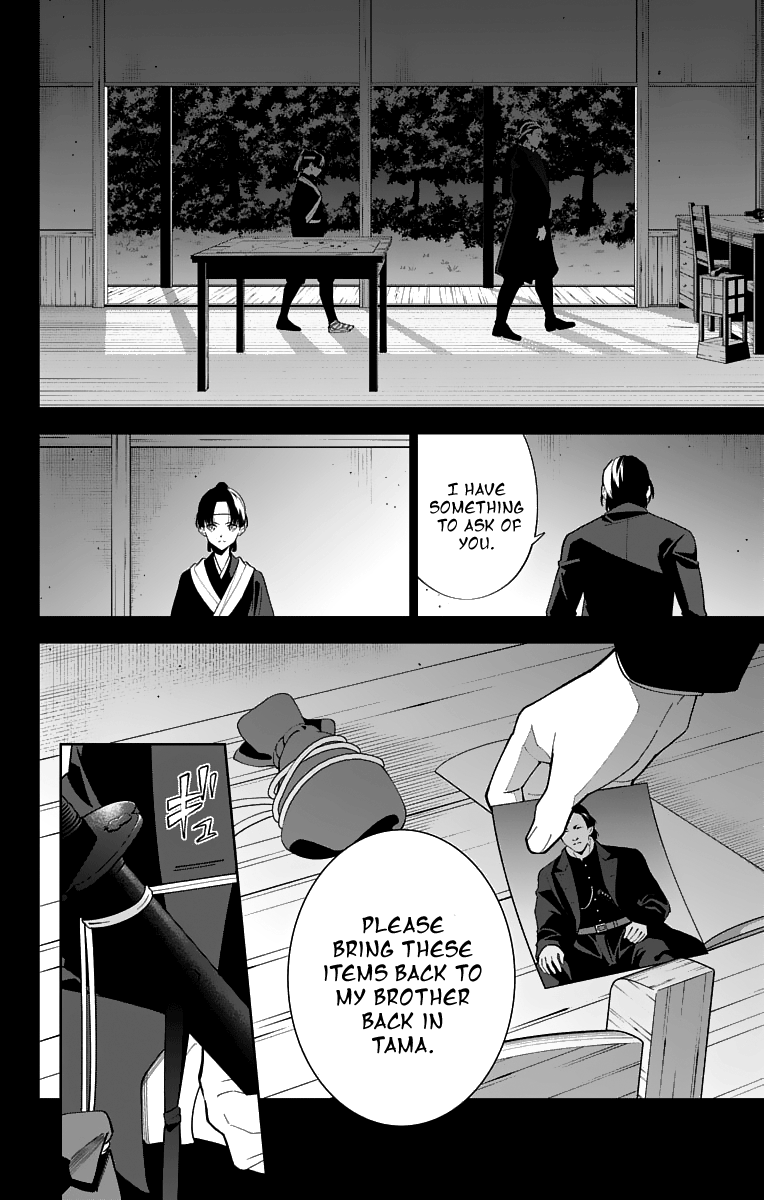 Katsugeki Touken Ranbu chapter 19 - page 32