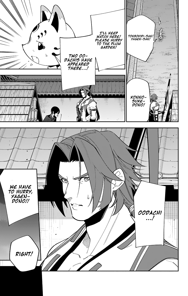 Katsugeki Touken Ranbu chapter 19 - page 7