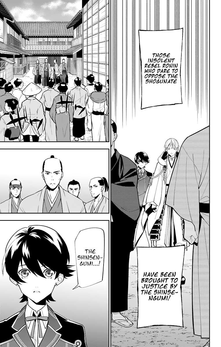 Katsugeki Touken Ranbu chapter 18 - page 11