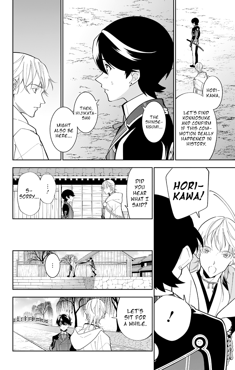 Katsugeki Touken Ranbu chapter 18 - page 12