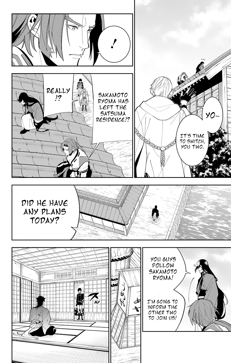 Katsugeki Touken Ranbu chapter 18 - page 16