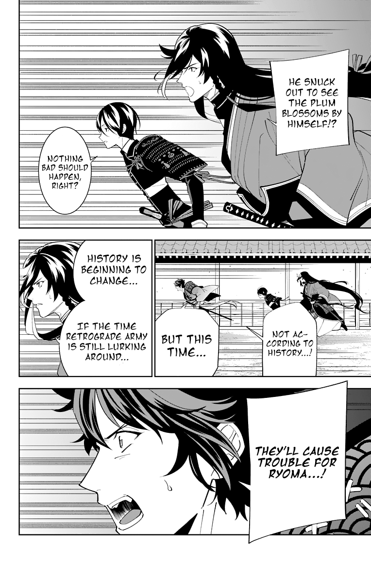 Katsugeki Touken Ranbu chapter 18 - page 18