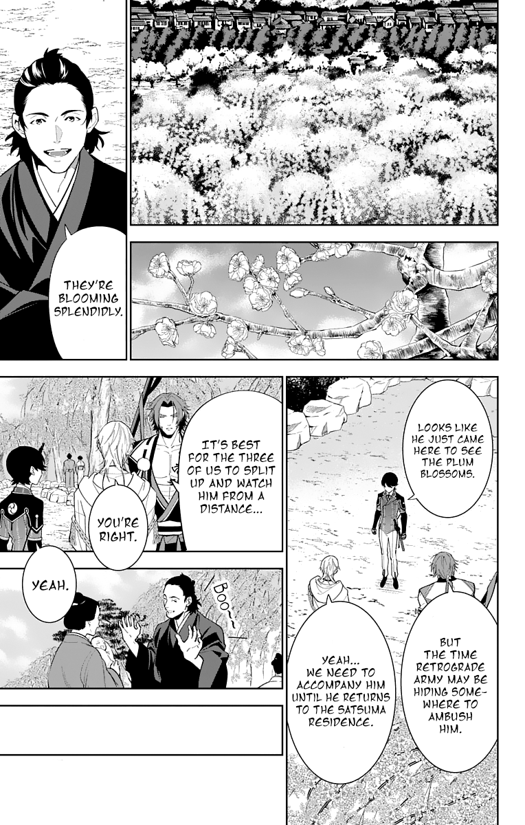 Katsugeki Touken Ranbu chapter 18 - page 19