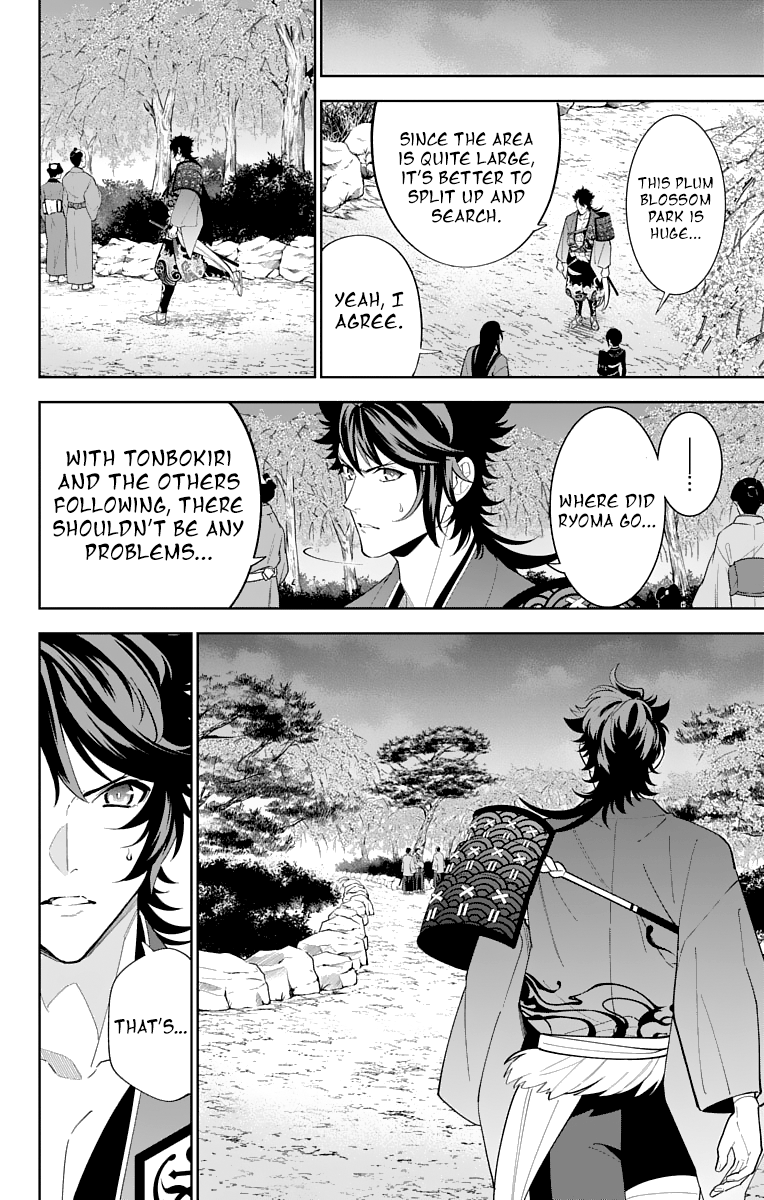 Katsugeki Touken Ranbu chapter 18 - page 20