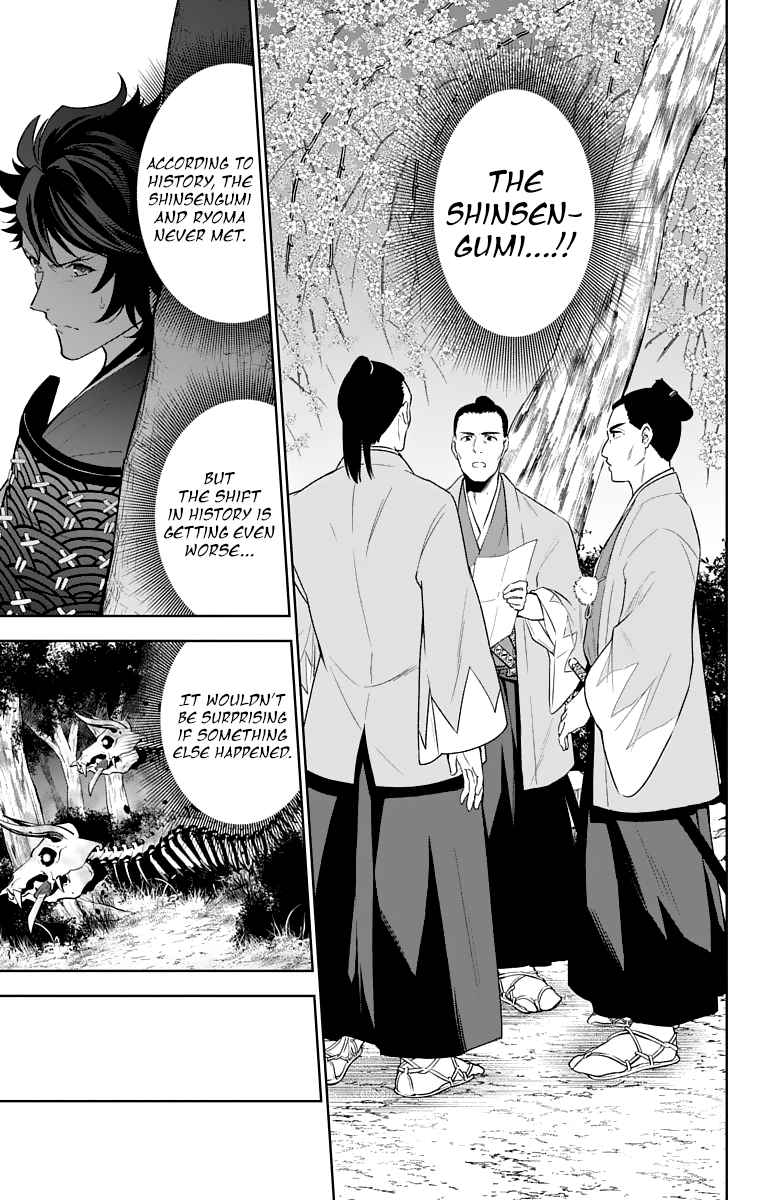 Katsugeki Touken Ranbu chapter 18 - page 21