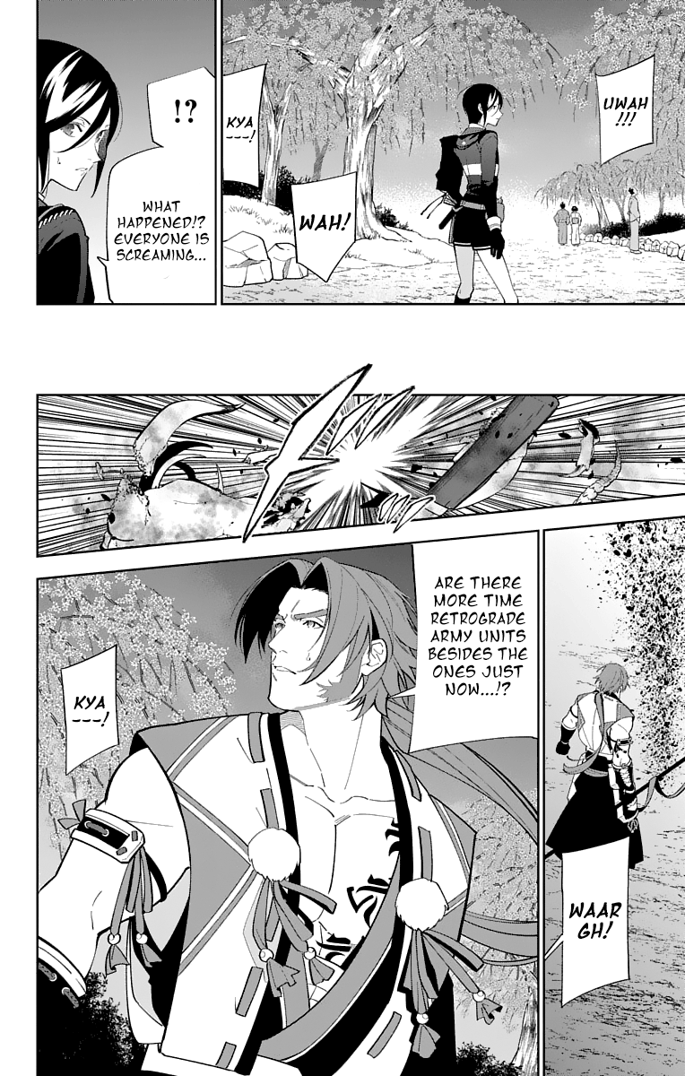 Katsugeki Touken Ranbu chapter 18 - page 22