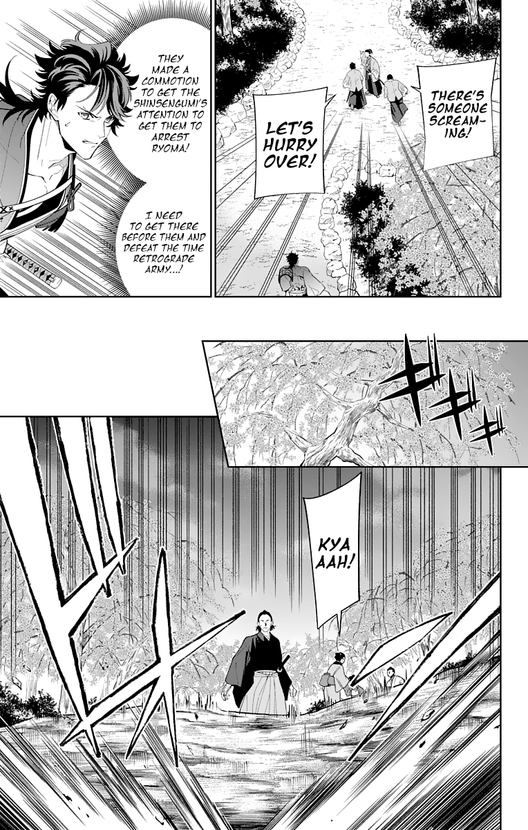 Katsugeki Touken Ranbu chapter 18 - page 23