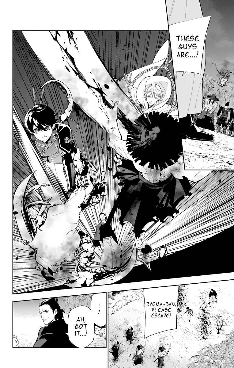 Katsugeki Touken Ranbu chapter 18 - page 24