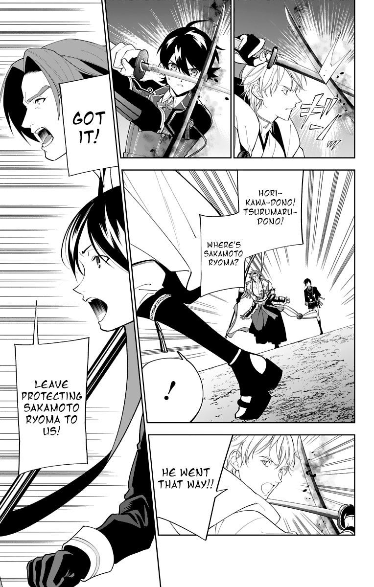 Katsugeki Touken Ranbu chapter 18 - page 25