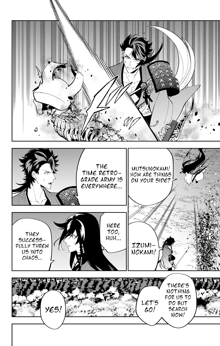 Katsugeki Touken Ranbu chapter 18 - page 26