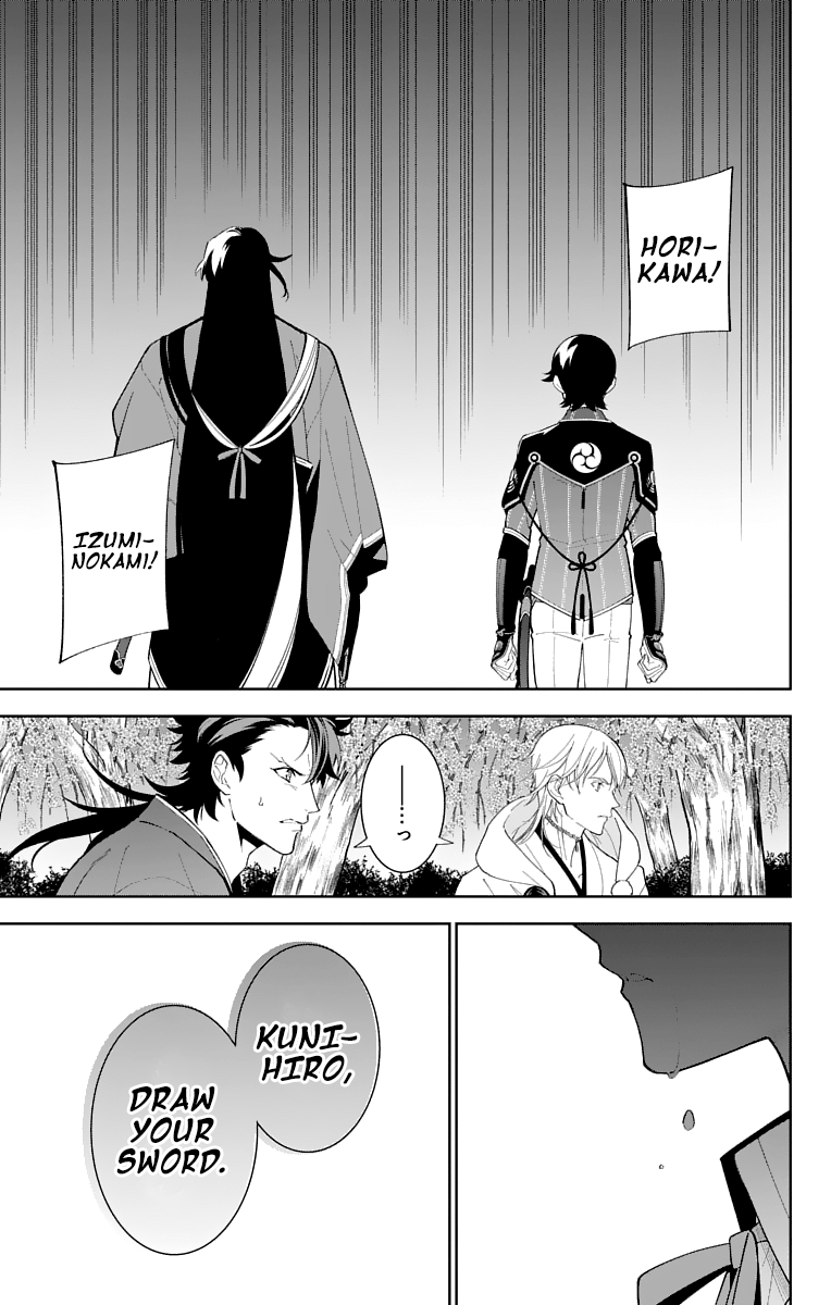 Katsugeki Touken Ranbu chapter 18 - page 32