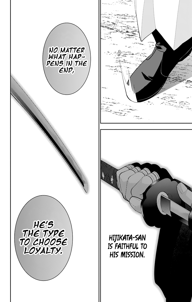 Katsugeki Touken Ranbu chapter 18 - page 33